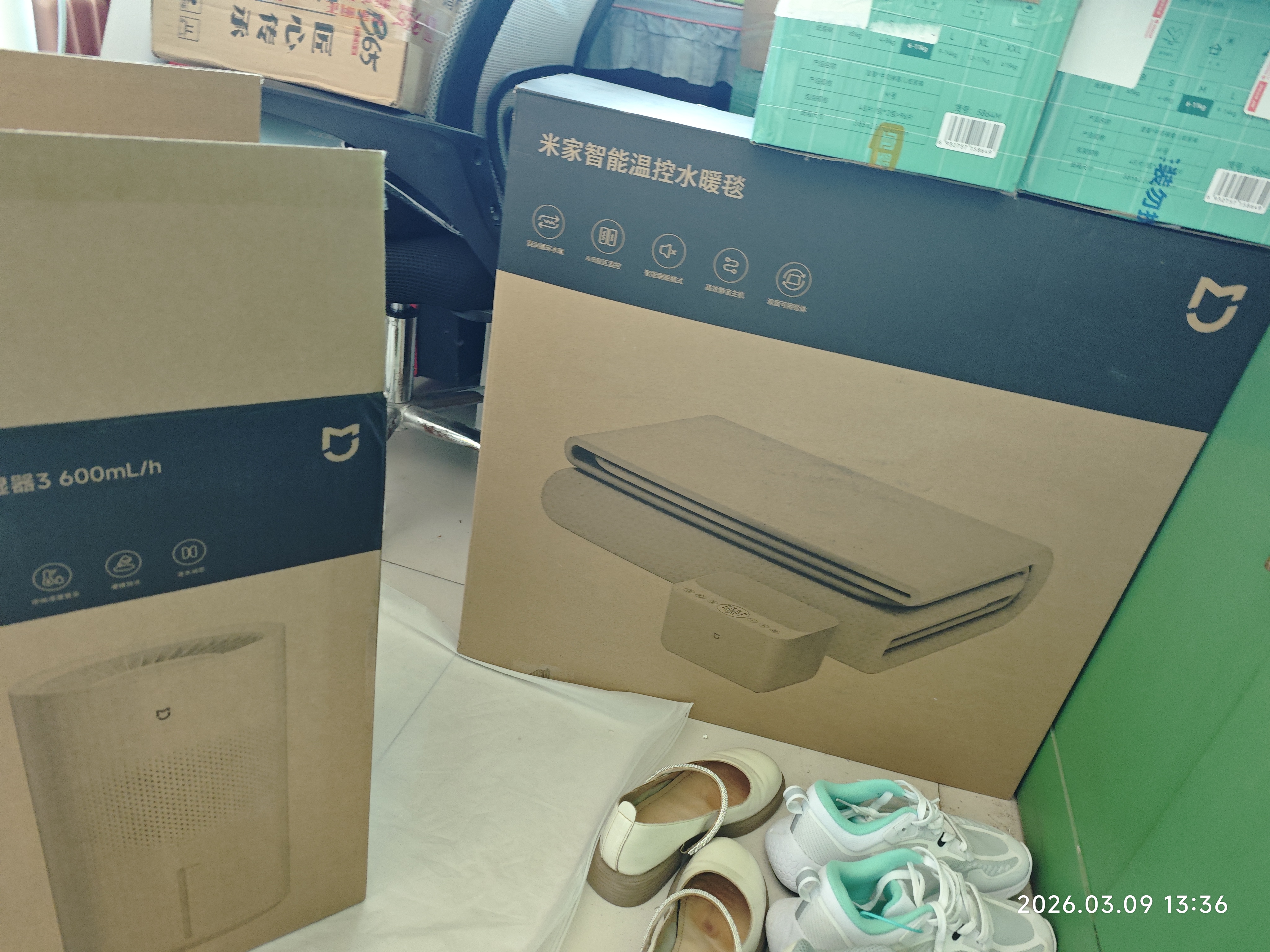 米家双人智能速热静音小米手机远程预约电热毯左右双控水暖毯1.8米 实拍图
