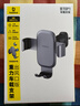 倍思 车载手机支架 汽车导航支架出风口固定器 汽车用品车内饰品小件 实拍图