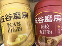 五谷磨房五红粉桃花颜红枣阿胶粉即食早餐冲饮代餐粉546g 实拍图