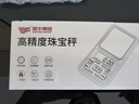 味之享珠宝秤高精度电子秤天平黄金珠宝秤迷你精准茶叶克称称重 实拍图