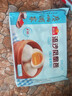 广州酒家流沙凤凰包750g 20个 早餐半成品早茶 包子食品速冻包点开学季 实拍图