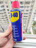 WD-40除锈剂润滑wd40门锁润滑油机械防锈油螺丝螺栓松动剂铁锈清洁神器 实拍图