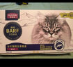 麦富迪猫罐头barf霸弗主食猫罐头猫咪零食湿粮成猫呵护泌尿三文鱼100g 实拍图