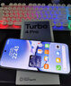 小米（MI）REDMI Turbo 4 Pro 第四代骁龙8s 7550mAh长续航 12GB+256GB 白色 小米红米5G手机 实拍图