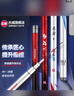 光威（GW） 鱼竿赤刃五六代台钓竿超轻超硬碳素钓鱼竿垂钓钓具用品调手竿 5.4m 赤刃Ⅴ代时尚版 实拍图