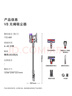 戴森（DYSON）V8无绳吸尘器【升级款】手持无线吸尘器 除螨 宠物 家庭适用 实拍图