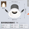 雷士（NVC）LED小山丘射灯客厅过道背景嵌入式高显色洗墙7瓦暖白【莲华】白杯 实拍图