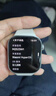 小米（MI）REDMI Watch 6典雅黑 国家补贴 澎湃OS 3 心率血氧监测 红米手表6 小米汽车 送男友送女友 实拍图