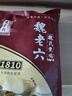 魏老六魏氏熏鸡聊城铁公鸡礼盒装900g山东特产真空即食熟食烧鸡中秋送礼 实拍图