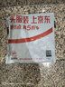 华宝驰运动鞋补鞋贴鞋后跟破洞磨损修补贴内衬破损修补修鞋补丁贴自粘 白色4片 实拍图