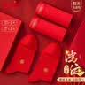 恒源祥【鸿运本命年】马年大红男士内裤男纯棉抑菌喜庆结婚内裤袜子礼盒 实拍图