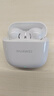 华为长续航蓝牙耳机 FreeBuds SE 2 40小时长续航 快速充电 蓝牙5.3适用于苹果/安卓手机白 实拍图