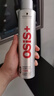 施华蔻专业OSIS刚劲发胶定型喷雾300ml 清爽蓬松自然持久男士碎发造型美发 实拍图