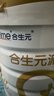 合生元（BIOSTIME）派星 幼儿配方奶粉 3段(12-36个月) 新国标 800克*4罐 实拍图