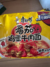 康师傅 方便面 经典番茄鸡蛋牛肉面五连包115g*5 泡面袋装速食 方便食品 实拍图