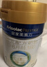 美素佳儿（Friso）皇家婴儿配方奶粉1段（0-6个月婴儿适用）400克 乳铁蛋白 新国标 实拍图