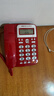 宝泰尔电话机座机 固定电话 办公家用 免电池/大按键 商务酒店固话机 T121红色 实拍图