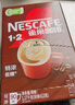 雀巢（Nestle）【樊振东同款】1+2原味低糖*速溶咖啡三合一冲调饮品90条1350g 实拍图