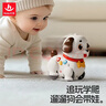 汇乐玩具婴幼儿童玩具学爬遛遛狗宝宝电动玩具0-1岁早教男女孩生日礼物 实拍图