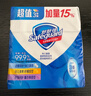 舒肤佳香皂115g*3块皂(纯白+柠檬+薰衣草)99.9%除菌沐浴皂 新旧包装随机 实拍图