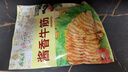 月盛斋中华老字号 酱牛肉卤牛肉 北京老字号熟牛肉 酱香牛筋200g 实拍图