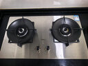 德意（DE&E）【星火】燃气灶 不锈钢 双眼灶具 5.2kW大火力 高热效率 全尺寸适配 灶具JZT-716G（天然气） 实拍图