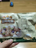 三只松鼠每日坚果175g/7袋 混合果仁坚果炒货零食礼盒食品 团购送礼新年 实拍图