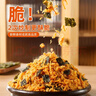 味斯美3A海苔酥脆松2kg肉松小贝原料鲍同款早餐饭团寿司家庭烘焙 实拍图