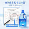 蓝月亮白色衣物色渍净1.2kg+彩色衣物色渍净1.2kg 除菌99.9% 去黄去污渍 实拍图