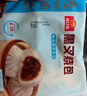 广州酒家叉烧包750g 20个 早餐半成品 广式早茶点心包子食品开学季 实拍图