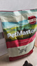 佩玛思特PetMaster深海鱼猫粮幼猫粮及怀孕母猫奶糕猫粮10kg 实拍图