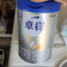 爱他美（Aptamil）爱他美卓徉幼儿配方羊奶粉（12—36月龄   3段）400g试用装 实拍图