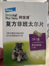 拜宠清宠物驱虫药狗体内驱虫2kg以上狗狗驱虫药6片装广谱驱绦虫【临期】 实拍图