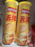 乐事（Lay's）无限薯片 醇香原味 104克*2罐 208克 休闲零食 膨化食品 实拍图