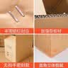 于字简办公纸箱 公司搬迁收纳箱会计档案凭证文件箱 五层瓦楞 中号50*30*35cm无开口密封款 3个装 5317 实拍图
