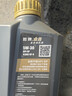 胜牌金皇经典版 全合成机油 发动机润滑油 5W-30 SP级 GF-6 1L 实拍图