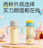 贝亲（Pigeon）自然成长翻盖直饮吸管 大童奶瓶330ml 经典款 18月+  AA278 实拍图
