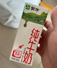 蒙牛【新鲜日期】全脂纯牛奶200ml*24盒 家庭年货囤货 电商定制 实拍图
