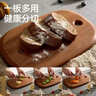 京东京造 菜板 乌檀木无漆无蜡水果板婴儿辅食砧板【抗菌整木】30*20*2cm 实拍图