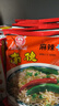 南街村老北京方便面南街村整箱泡面速食河南特产零食麻辣干吃面干脆面 北京面65克10袋+南德面52克10袋 北京方便面 实拍图