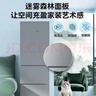 美的（Midea）冰箱236升【已补贴20%】三门三开门大容量家用小型电冰箱一级能效风冷无霜租房以旧 美的出品(华凌)177/180升双门直冷微霜 实拍图