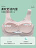 浪莎少女内衣发育期女童初中生高中学生文胸抗菌无痕薄款小背心2件装M 实拍图