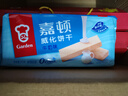 嘉顿（Garden） 威化花生味夹心饼干200g零食休闲食品办公室干粮员工团购 实拍图