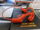 园世Beta Pro 骨传导蓝牙耳机 不入耳开放式运动耳机 IPX8防水 32G内存MP3 游泳跑步骑行健身 实拍图