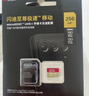 闪迪（SanDisk）64GB TF（MicroSD）4K内存卡 行车记录仪 监控摄像头专用 循环录制5,000小时 高耐用存储卡 实拍图