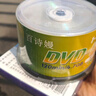 百诗嫚DVD-R光盘/dvd刻录光盘/dvd碟片存储投标16速4.7GB桶装50片可刻录光盘空白光盘 实拍图