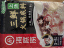 海底捞 火锅底料 上汤三鲜火锅底料200g 3~5人份 家庭聚会一料多用 实拍图