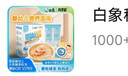 白象科学加 宝宝碎碎面条 【婴标原味加钙】儿童营养细面条160g 实拍图
