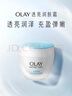 玉兰油（OLAY）透亮润肤面霜50g提拉紧致焕白亮白保湿面霜护肤38女神节礼物妈妈 实拍图