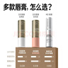 毕生之研淡纹润唇膏4g淡化唇纹改善唇色滋润补水保湿唇部精华38女神节 实拍图